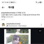 남갱이한테 한살연하여자가ㅜ에덴동산적이지만