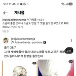 그니까 여러분들이 이제 하나님밖에서 행복을 찾았으면