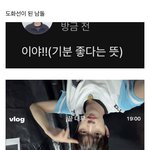 [댓글부탁해] 스타쉽 신인 남돌 일베논란 터짐