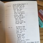 스토리 정성에 눈물 나서 정리해봄