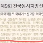 한 <b>유튜버</b>가 찾은 내용