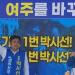 이학영 국회부의장, “오늘부터 여주 명예국회의원, 여주 예산, 국회에서...