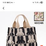 <b>나</b>이거삿음,어때??