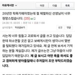 [어케생각해] 자기연민이 지나친 20년전 학폭가해자