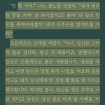 아 <b>최근</b> 읽었던 책중에 좋았던 거