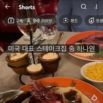 뉴욕 가면 여긴 가보고싶어