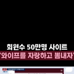 근데 ㄹㅇ 남자들은 <b>무지성</b> 여혐 왜함