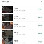 아니 시꽃눈 대체 <b>무슨일</b>이 일어난거임
