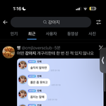 [드루와] 아오 아이돌 모에화 좀 안하면 안되것나