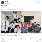 <b>아이브</b> 후배 몇개 내는거냐
