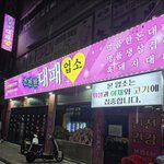 <b>남자</b>만 유독 이러는 이유가 뭘까요??