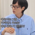 오빠들 때문에 연애 악귀 들린 지예은