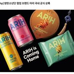 [<b>드루와</b>] 방탄X팔도 콜라보 나옴