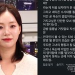 하나, 싫으면 보지마" (+나는솔로, 순자, <b>영숙</b>, 인스타그램)