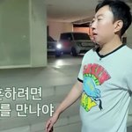 박명수가 조언하는 결혼할 만한 남자