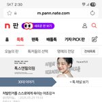 공산당아 왜 구라를 치냐