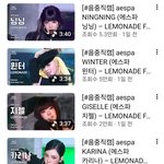 [<b>드루와</b>] 닝닝 직캠들 조회수 왜저래?