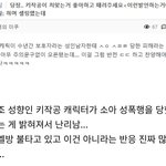 [19] 벨웹툰 보는애들 있냐