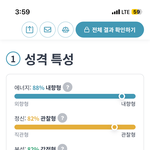 엠비티<b>아이</b> 검사 다시했어