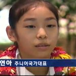 피겨스케이팅 지현정 코치 조롱하는 김연아 극성팬