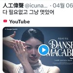 배우 김수현 조롱해온 <b>김연아</b> 극성팬