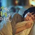 진짜 AI 인지 아닌지 모를것 같은 광고