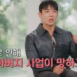 이준이 대학교를 한예종으로 간 이유