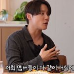 동방신기 활동 시절 소름 돋는 숙소 일화