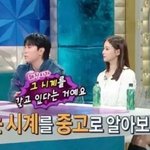 <b>한혜진</b>이 부르면 무조건 달려나간다는 이시언