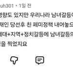남자들은 양심이 없는듯