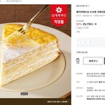 [쇼핑] 올리브영 베키아에누보 크리미 머쉬룸 바게트 샌드위치 1+1...