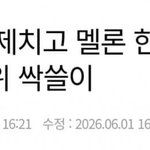 에스파 언플 미쳤네ㅋㅋ