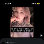 <b>인스타</b> 남자애들 진짜 역겹네