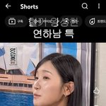 아니 이영상 사람들이 댓글로 <b>난리</b>치길래