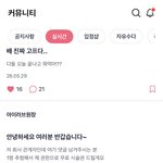 우리 네일 어플