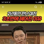 남갱이한테 여자는 한살연하가접하긔