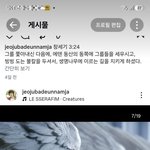 하나님을 두려워하지않기 때문에 비방하고 업신여기고