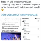 빅히트 뭔가 묘하게 불쾌함