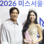 우지원 딸, 벌써 <b>미스코리아</b> 2관왕