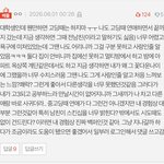 [19] <b>남친</b>이랑 진도빼면 안되는 이유