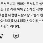 <b>이사람말</b> ㄹㅇ같음