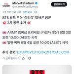 방탄 호주 멜버른 마블 스타디움 공연추가함