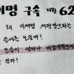 좌파의 이상한 반응