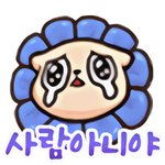에스파 성적 어쩌고하는<b>거</b> 너무 안타까워 중요한게아닌데