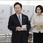 이재명이는 되고 당신은 안되는 이유.