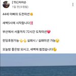 [댓글부탁해] 자전거로 <b>국토</b>대장정 하던 유튜버 사망