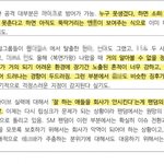 [추천선플만] 하이브 내부 보고서 왜 아무 일 없이 묻힌걸까