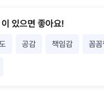 알바지원할랬는데 이중에 갖추고있는거 하나도없어