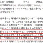 [추천선플만] 아이오아이 김소혜 학폭 쌍방아님