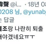 리듬체조 퇴출을 바라는 김연아 극성팬들